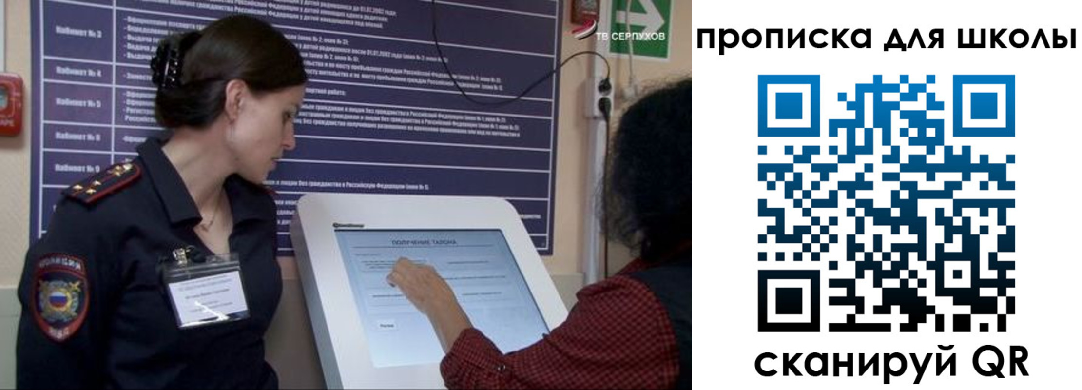 регистрация для дет. сада в Бокситогорске