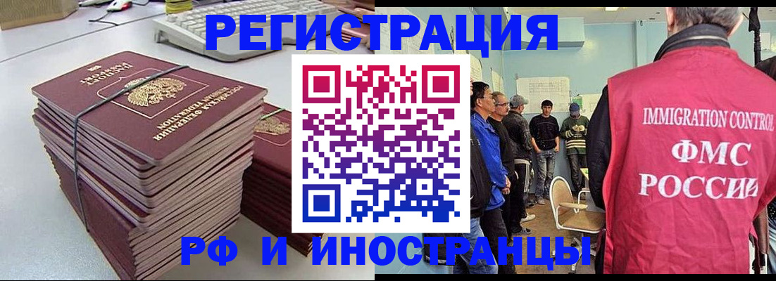 найти адрес прописки в Бокситогорске