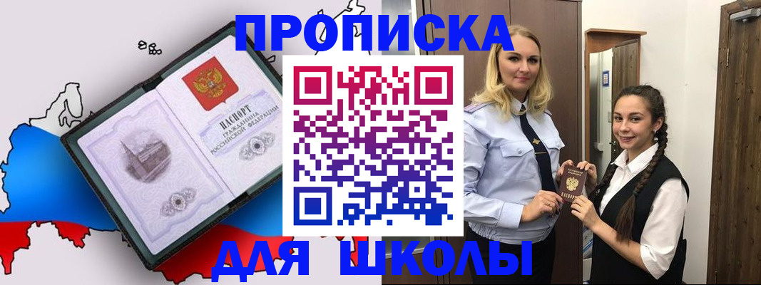 временная регистрация госуслуги в Бокситогорске