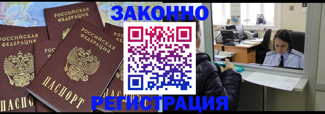 регистрация для школы в Бокситогорске